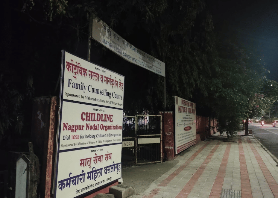 Matru Sewa Sangh Institute Of Social Work Nagpur Campus photo 3